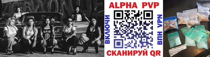 Alpha PVP мука  Тайшет 
