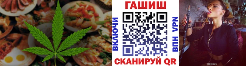 Еда ТГК марихуана  купить  сайты  Тайшет 