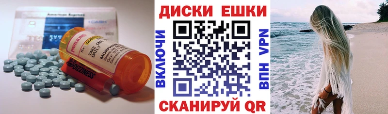 Экстази 250 мг купить закладку Тайшет