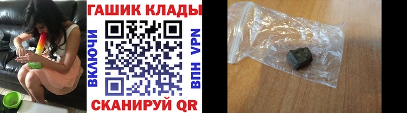 ГАШИШ 40% ТГК Тайшет