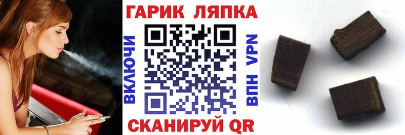 ГАШИШ hashish  Тайшет 