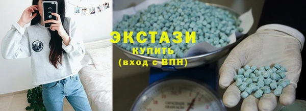 гидра Алексин