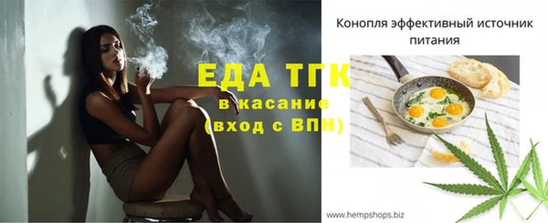 мефедрон Алексеевка