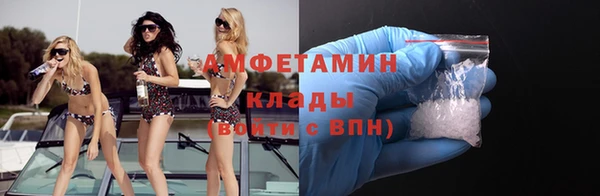 мяу мяу мука Аркадак