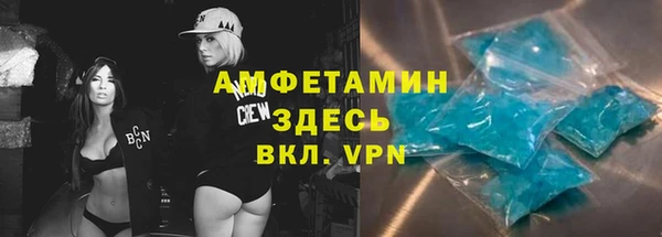 мефедрон Алексеевка