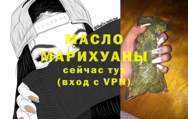 мяу мяу мука Аркадак
