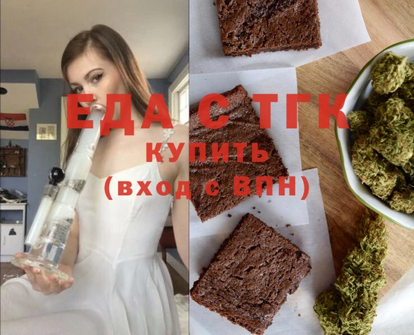 скорость Арсеньев