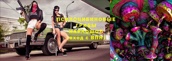 герыч Армянск