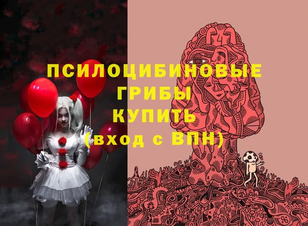 мефедрон Алексеевка