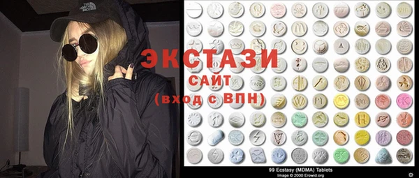 гидра Алексин