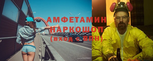мефедрон Алексеевка