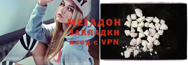 мефедрон Алексеевка