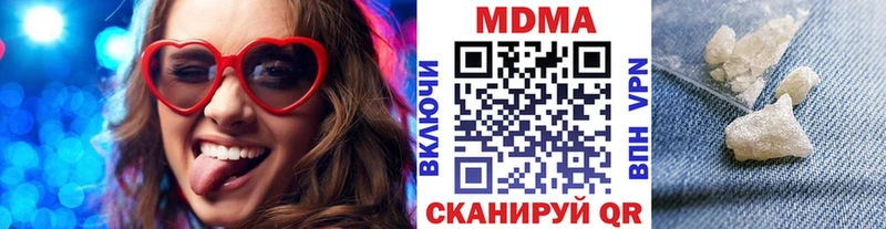 MDMA Molly  купить наркотики сайты  Тайшет 