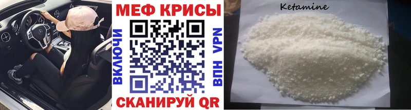 Меф mephedrone  купить   сайты даркнета как зайти  Тайшет 