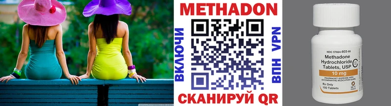 кракен вход  Тайшет  МЕТАДОН VHQ 