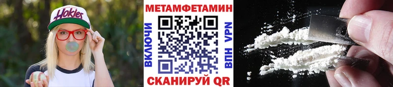 МЕТАМФЕТАМИН кристалл  Тайшет 