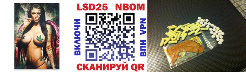 Марки 25I-NBOMe 1,5мг магазин продажи кракен ССЫЛКА Тайшет