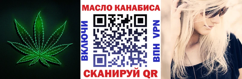 как найти   Тайшет  Дистиллят ТГК гашишное масло 